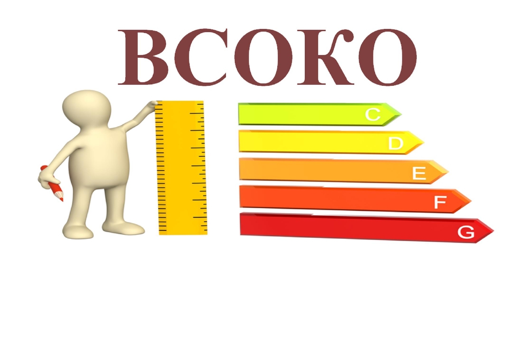 Эффективная реализация ВСОКО в МБОУ «Нижнесортымская СОШ»: ключевые этапы и практические результаты