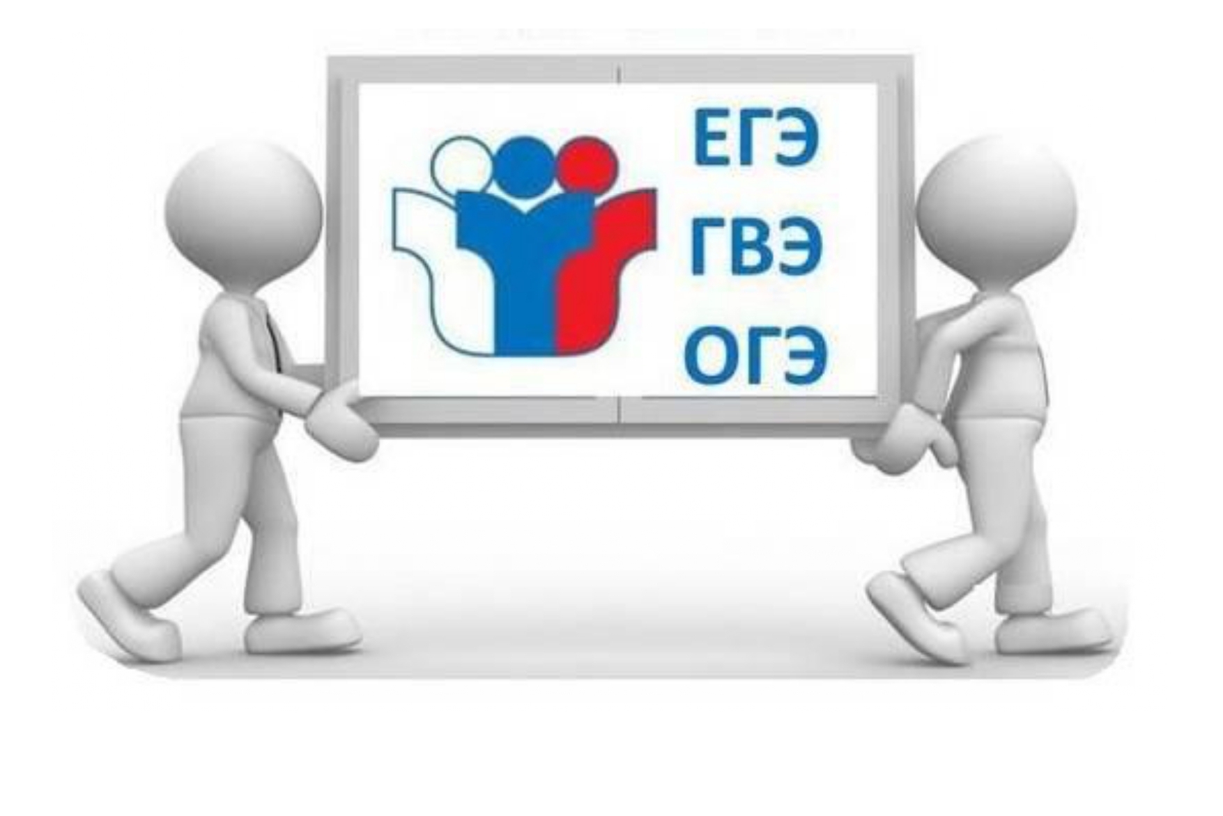 Оцениваем достижения: итоги ЕГЭ-2025 и пути совершенствования