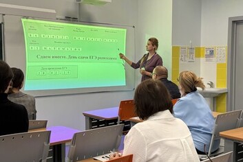 ЕГЭ с родителями